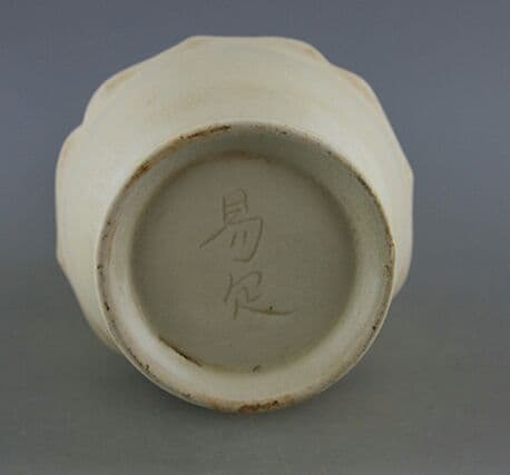宋代定窯白釉開片瓜岭の瓶を作って古い偽物の出土品古磁器古玩骨董品コレクション