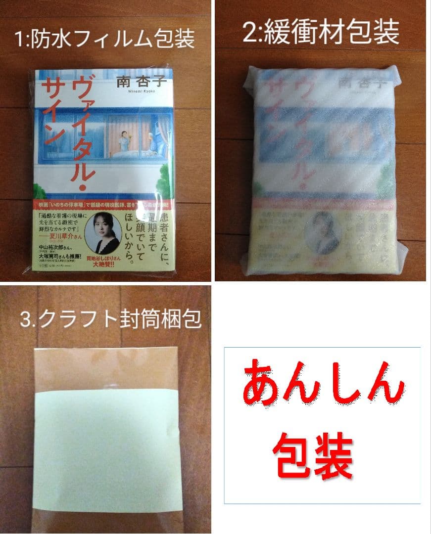 甲本ヒロト論 : 自分らしく生きる!