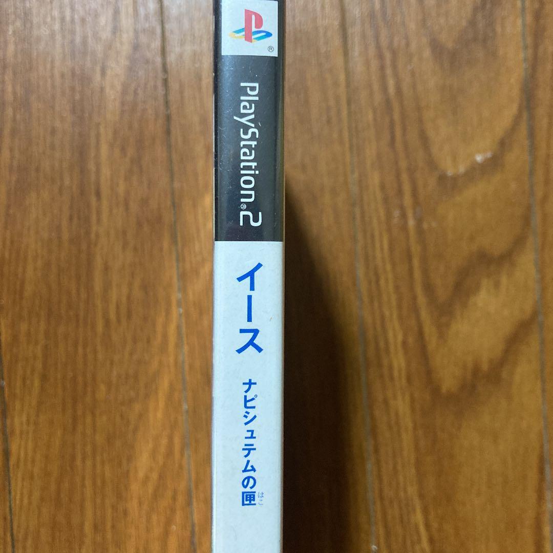 PS2 イース ナピシュテムの匣
