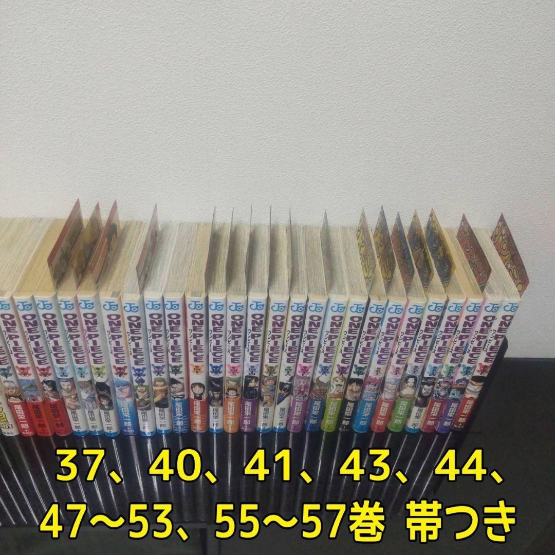 ワンピース【116冊セット】ONE PIECE　全113巻＋劇場版3冊 全巻