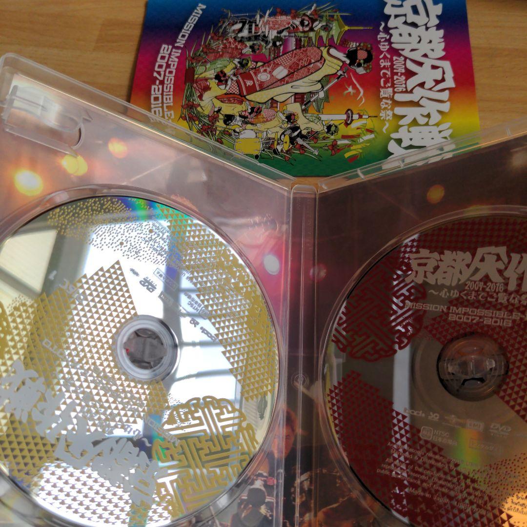 京都大作戦2007-2016～心ゆくまでご覧な祭～〈2枚組〉　DVD
