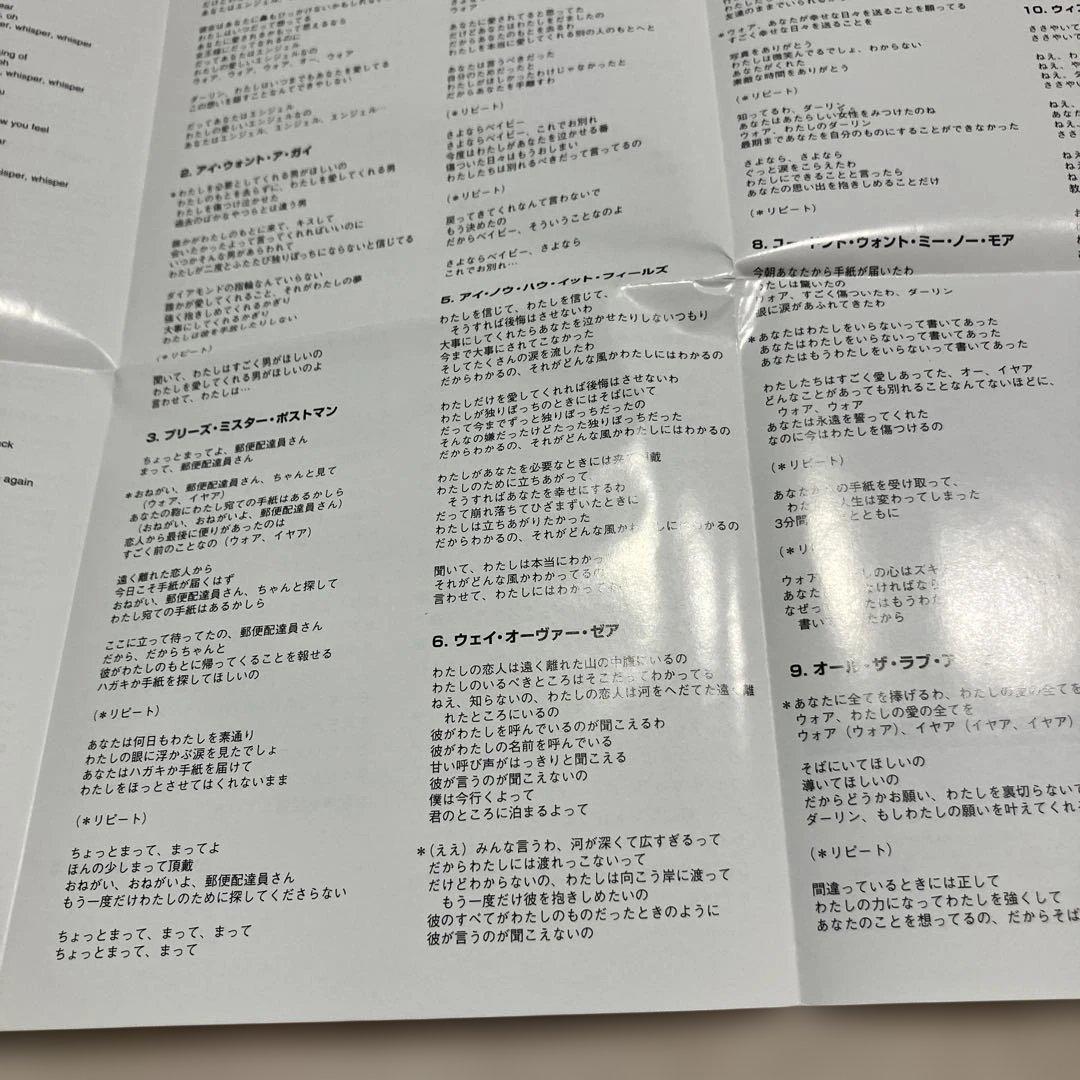 【高音質背HIMCD 紙ジャケ】マーべレッツ/Plプリーズミスターポストマン美品