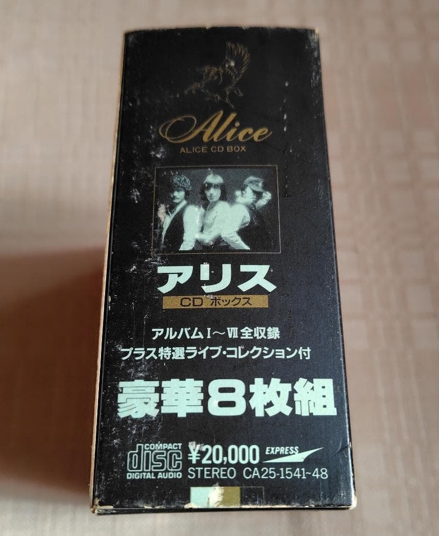 「アリスCDボックス / ALICE BOX」8枚組CD