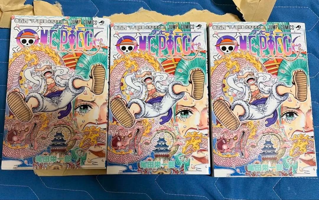 ONE PIECE 104巻　ワンピース104巻　3冊　美品