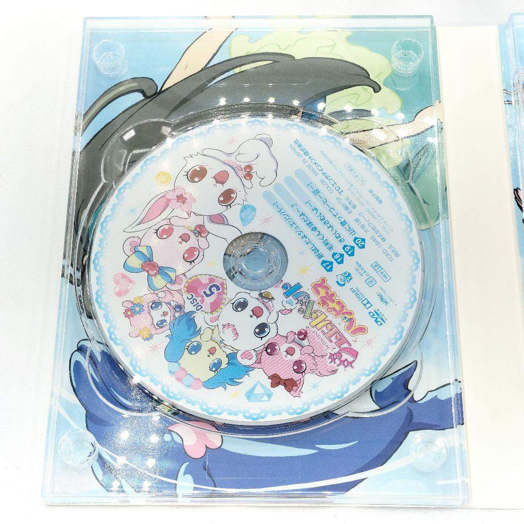 【レア】ジュエルペット ハッピネス DVD-BOX2 サンリオ Jewelpet
