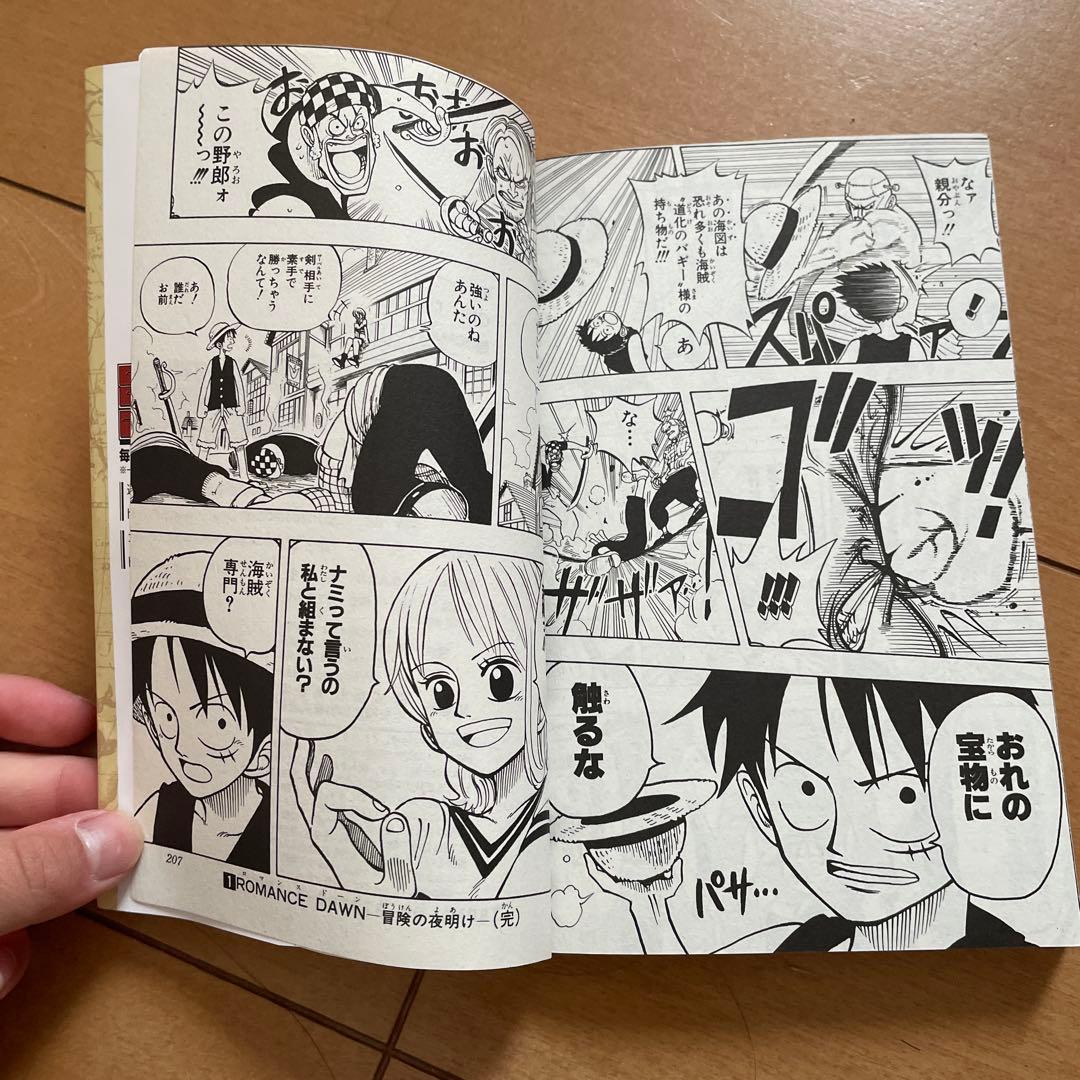 ワンピース漫画1〜84巻