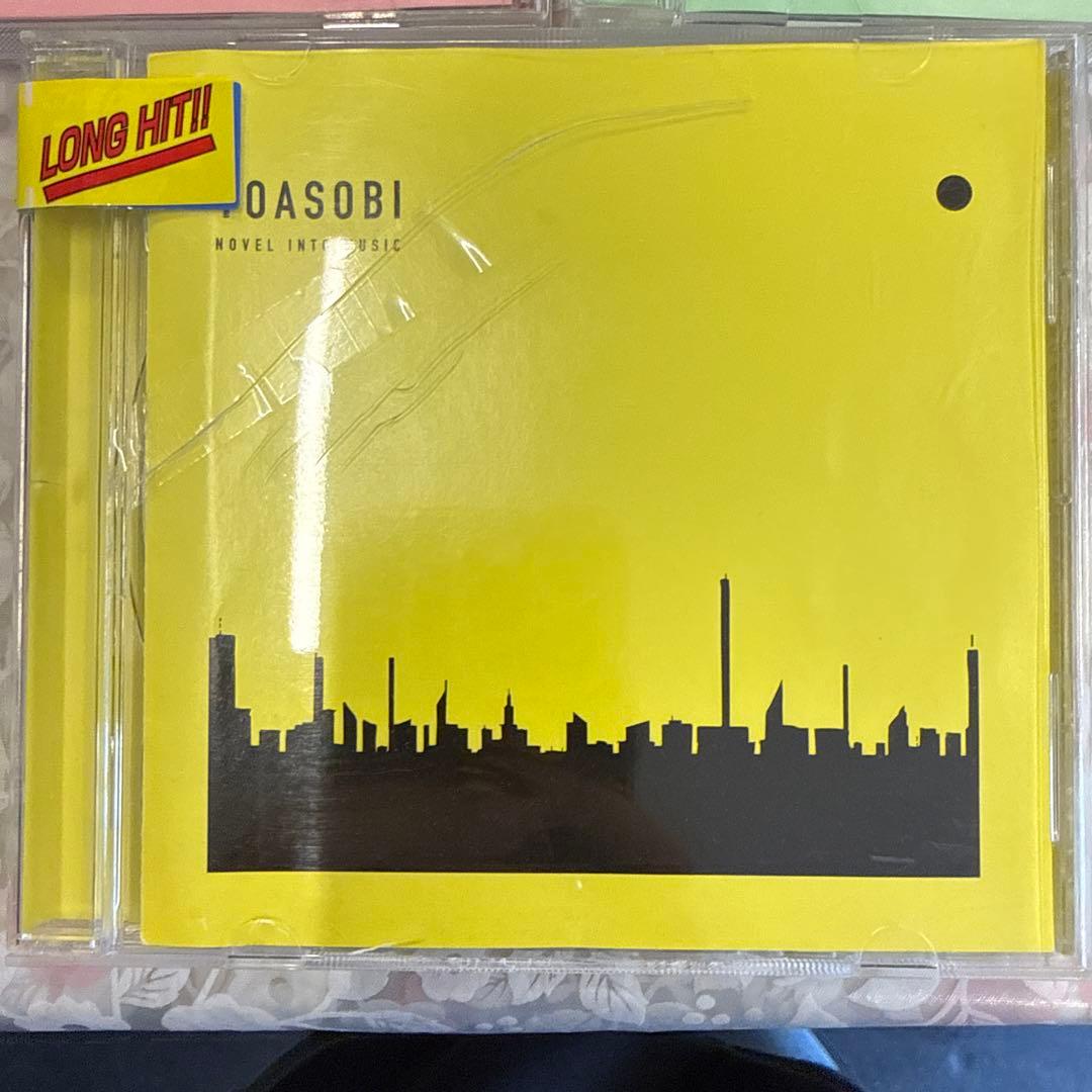 THE BOOK YOASOBI CD ヨアソビ アルバムレンタル限定盤