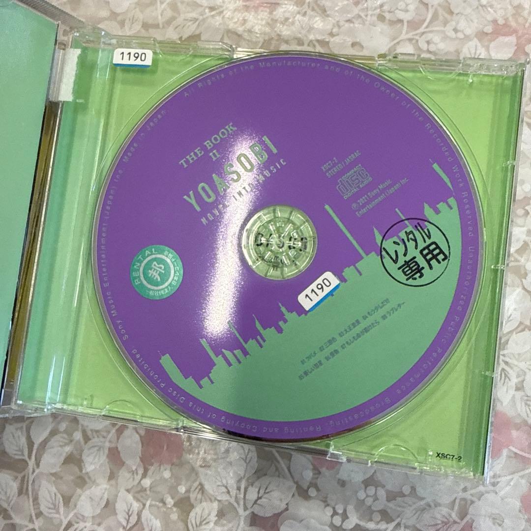 THE BOOK YOASOBI CD ヨアソビ アルバムレンタル限定盤