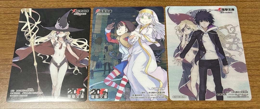 新約とある魔術の禁書目録（初版）　クリアカード