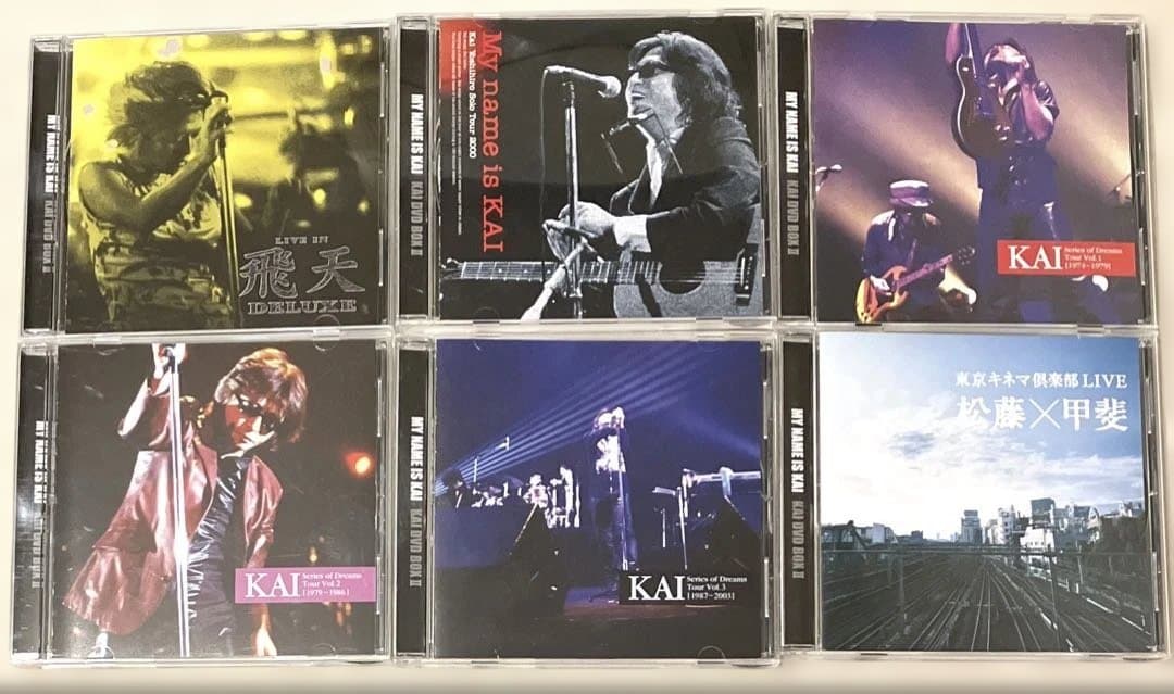 甲斐よしひろ DVD 6枚組 MY NAME IS KAI DVD BOX II