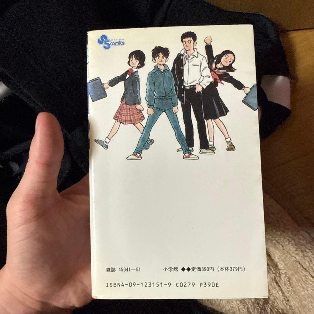 H2 1 あだち充初版