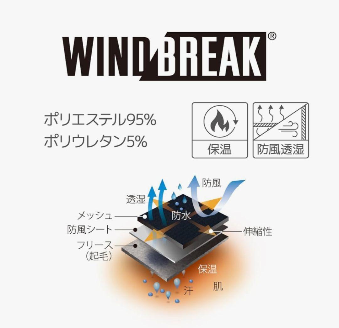 8412[パールイズミ] タイツ ウィンドブレーク レーサー タイツ