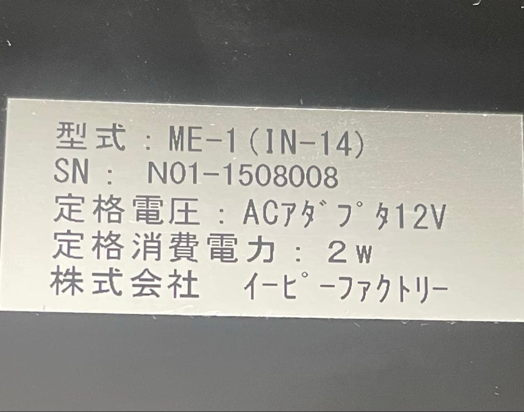 希少　ニキシー管　時計　ME-1 IN-14