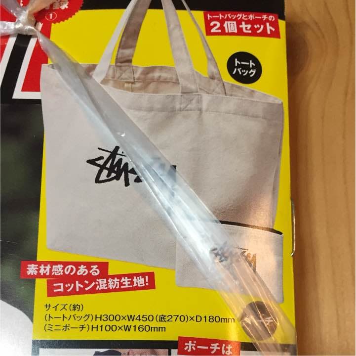 STUSSY スマート 即完売⁈ 新品未開封 ステューシー 山本彩