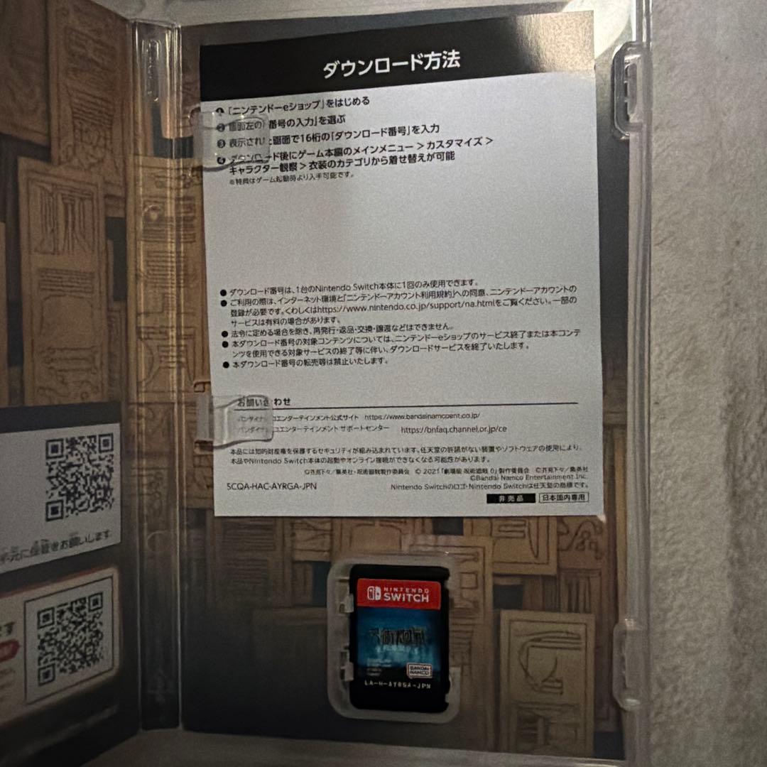 値下要相談　呪術廻戦 DBD ヒロアカスプラトゥーン Switchソフトまとめ売