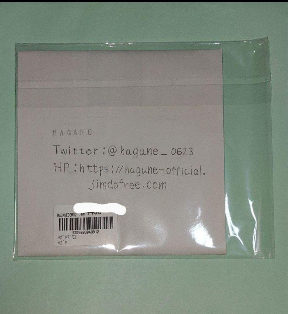 [廃盤 CD-R] HAGANE DEMO Ⅱ / HAGANE 新品・未使用