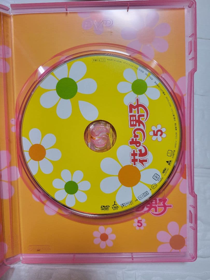 花より男子 花男 DVD BOX