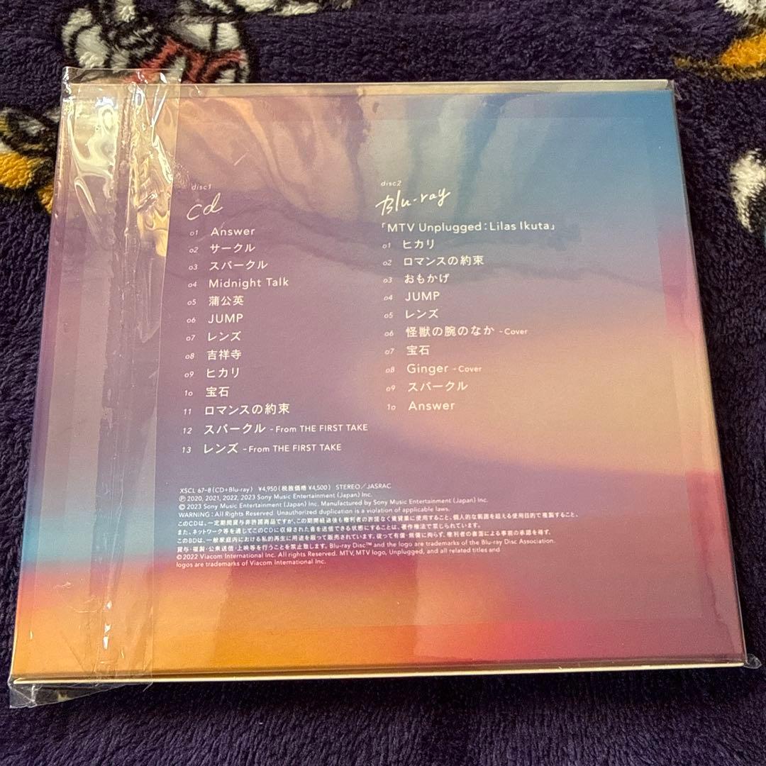 L*P様 幾田りら CDシングル・アルバム4枚セット