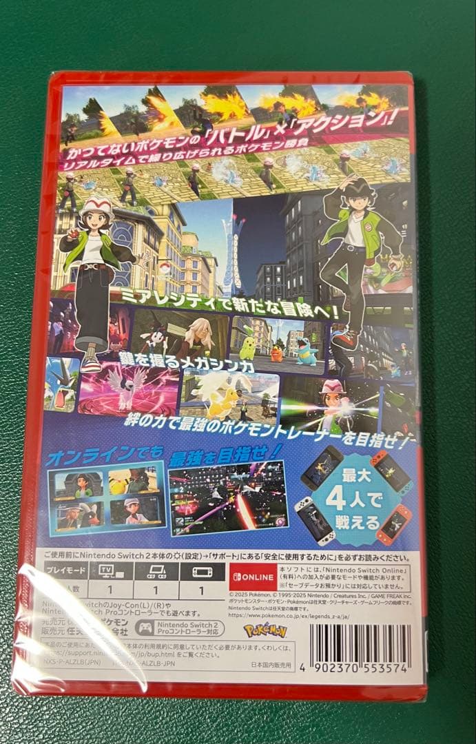 新品未開封　即日発送　ポケモンレジェンズ　Switch2Pokémon