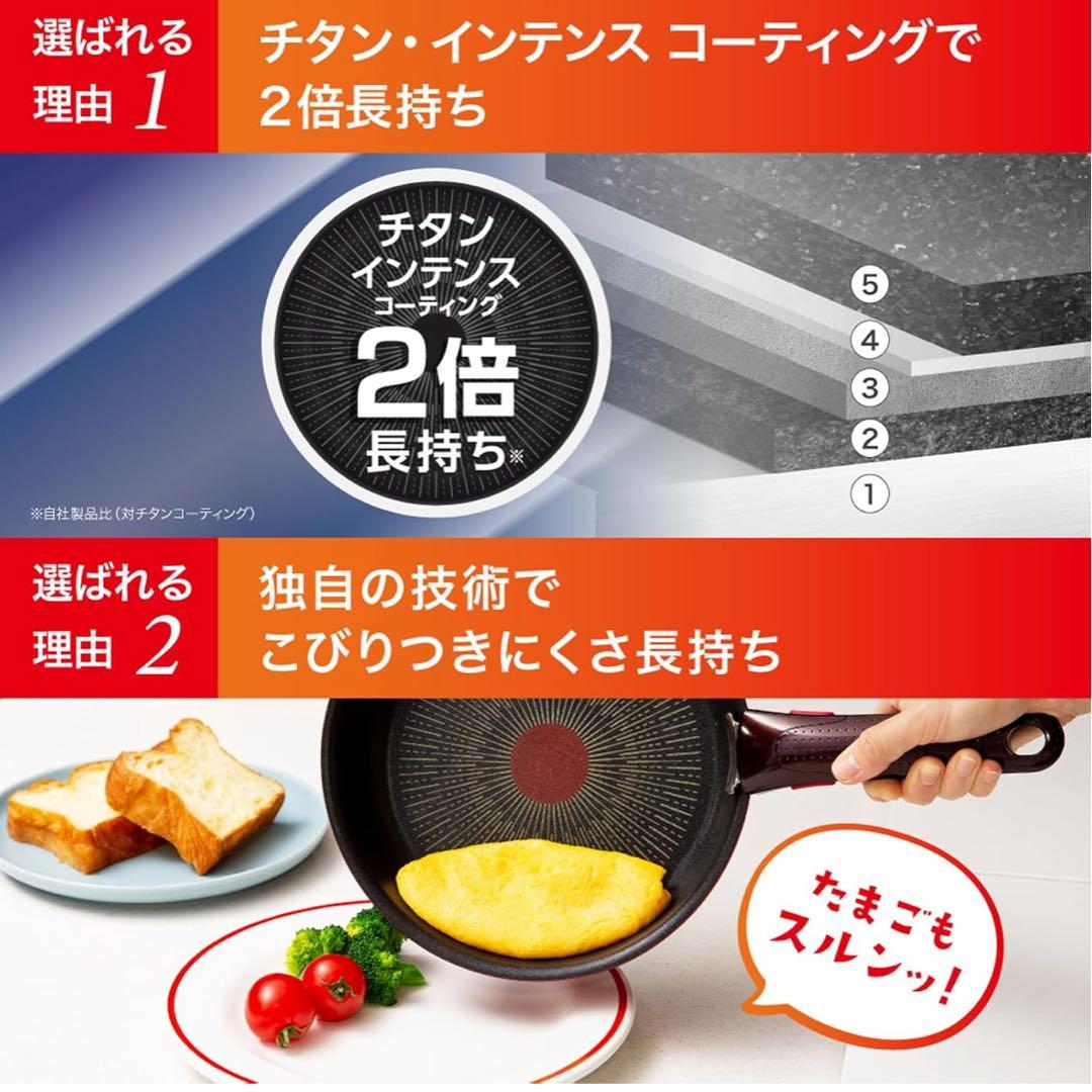 【新生活に新鍋】ティファール　ソースパン　ステンレスIH対応　4点セット長持ち