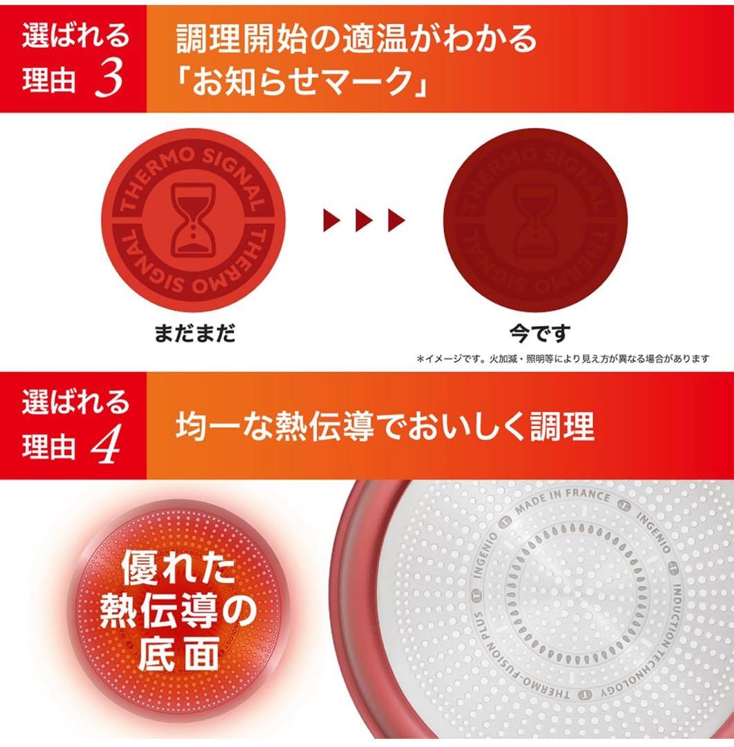 【新生活に新鍋】ティファール　ソースパン　ステンレスIH対応　4点セット長持ち