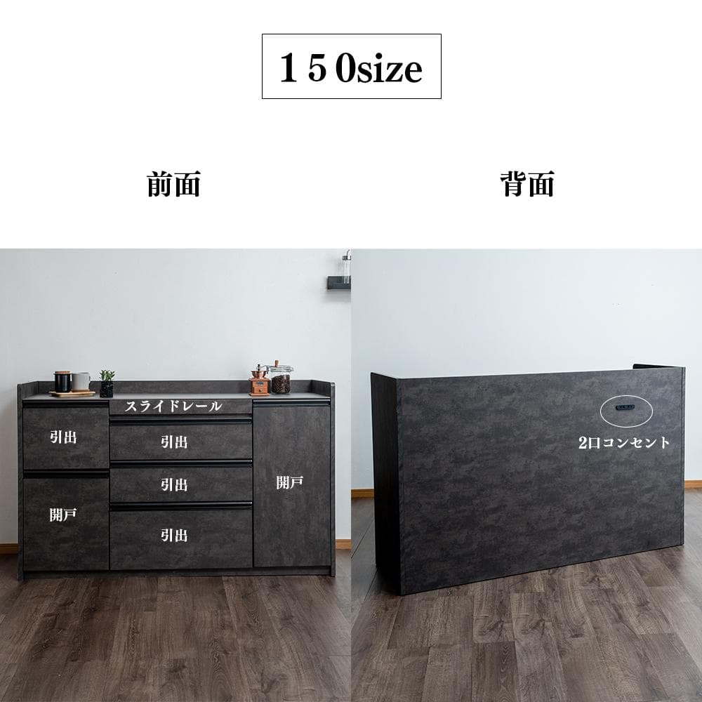 【メルカリ限定価格】セラミック天板！モダンキッチンカウンター 150cm