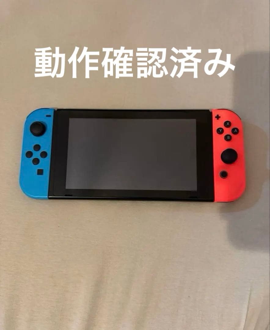 Nintendo switch 本体 ネオンブルー ネオンレッド