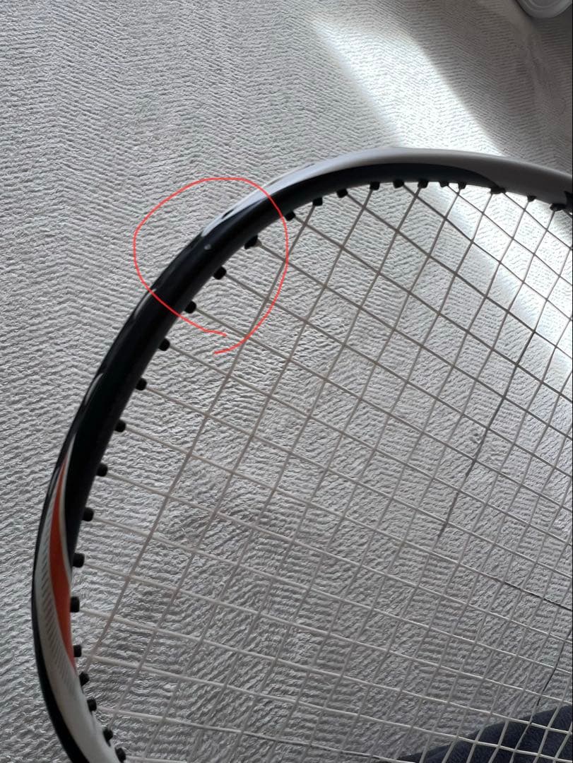 YONEX デュオラzストライク 3UG5