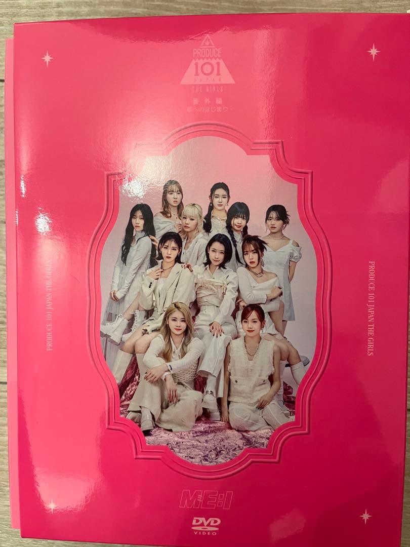 produce101番外編　夢へのはじまり