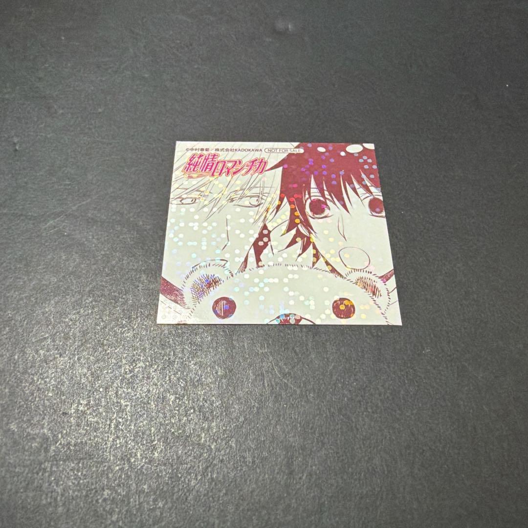 純情ロマンチカ 全巻セット 30巻 DVD 限定版 中村春菊
