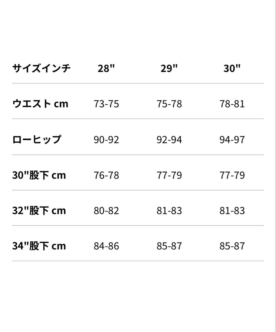  スーパーバギー Super Baggy 28/30