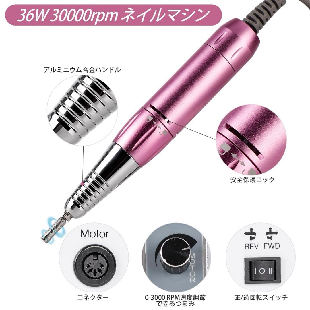 集塵機　uvライト　ネイルドリル　一体型マシン