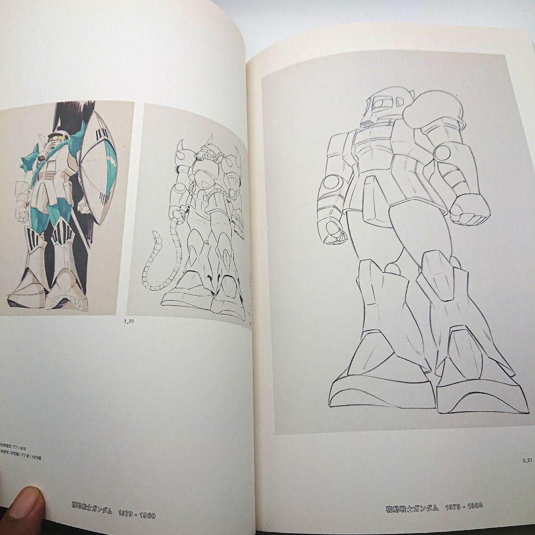 レッド・オブ・ガンダムデザイン 大河原邦男