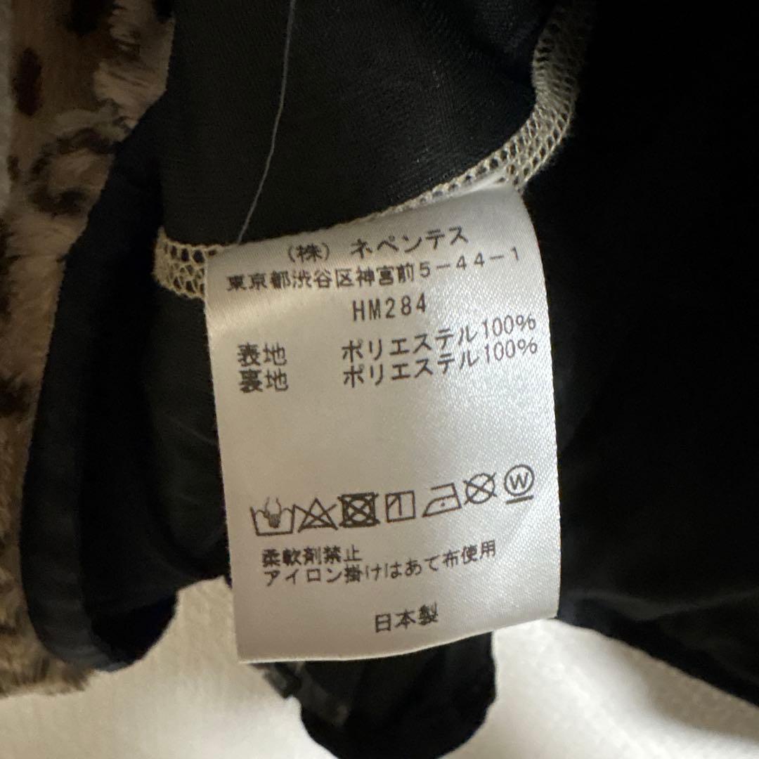 Needles W.U. Piping Jacket フリースジャケット