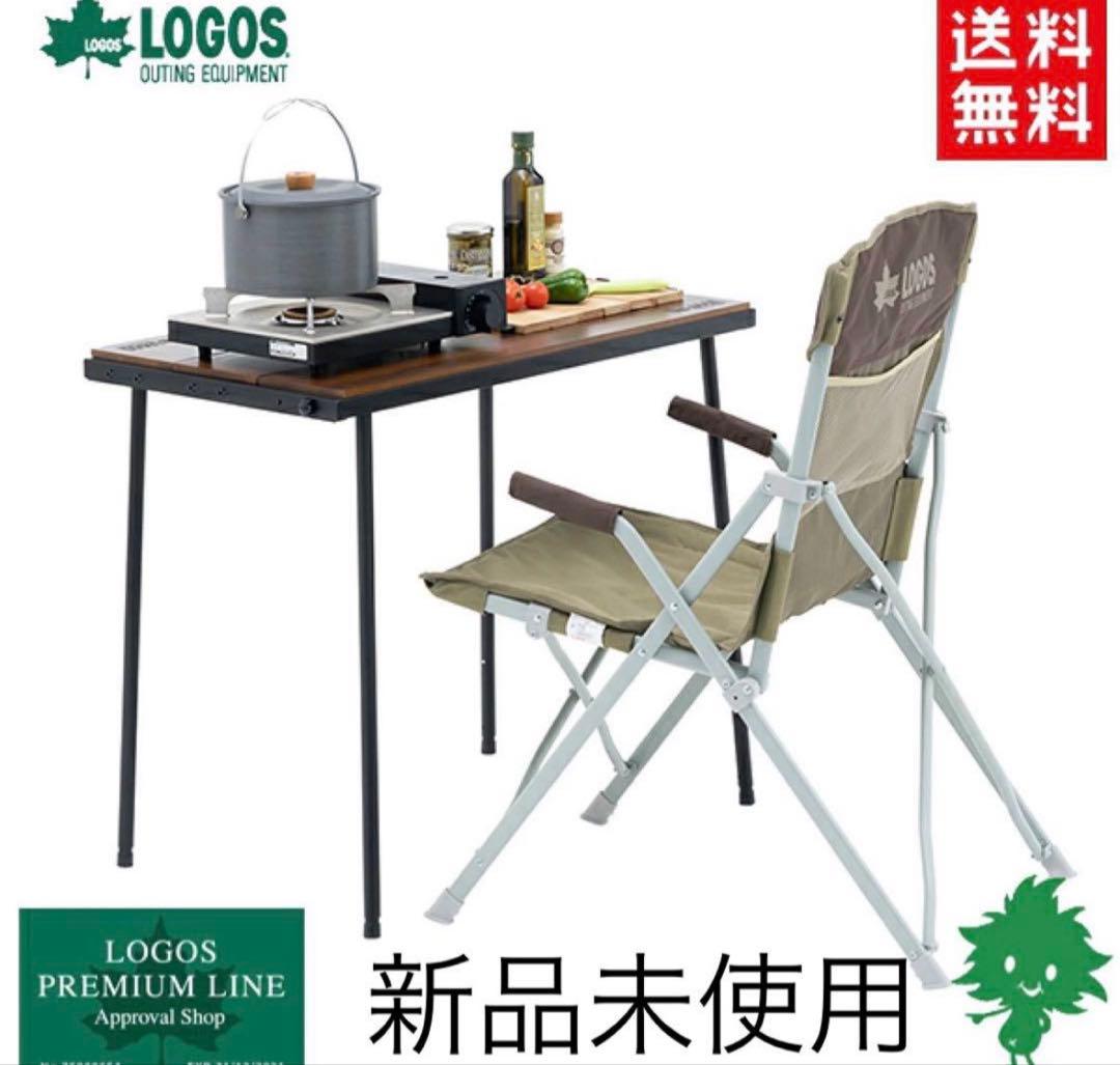 新品　ロゴス　アイアンウッドキッチン　ソロキャンプ　デイキャンプ　木製天板