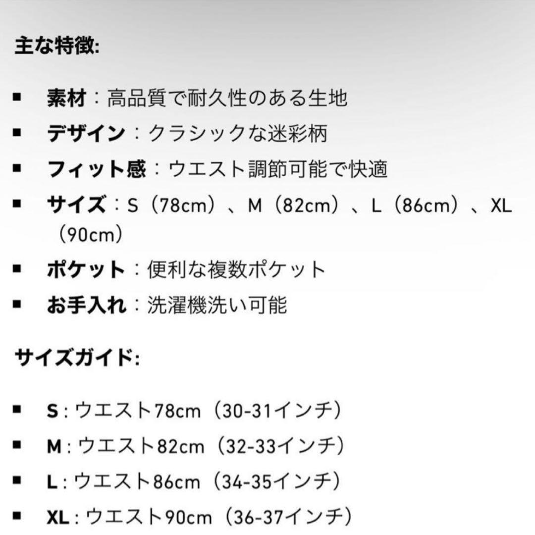 パンツ Antidote Worldwide Camo cargo pants
