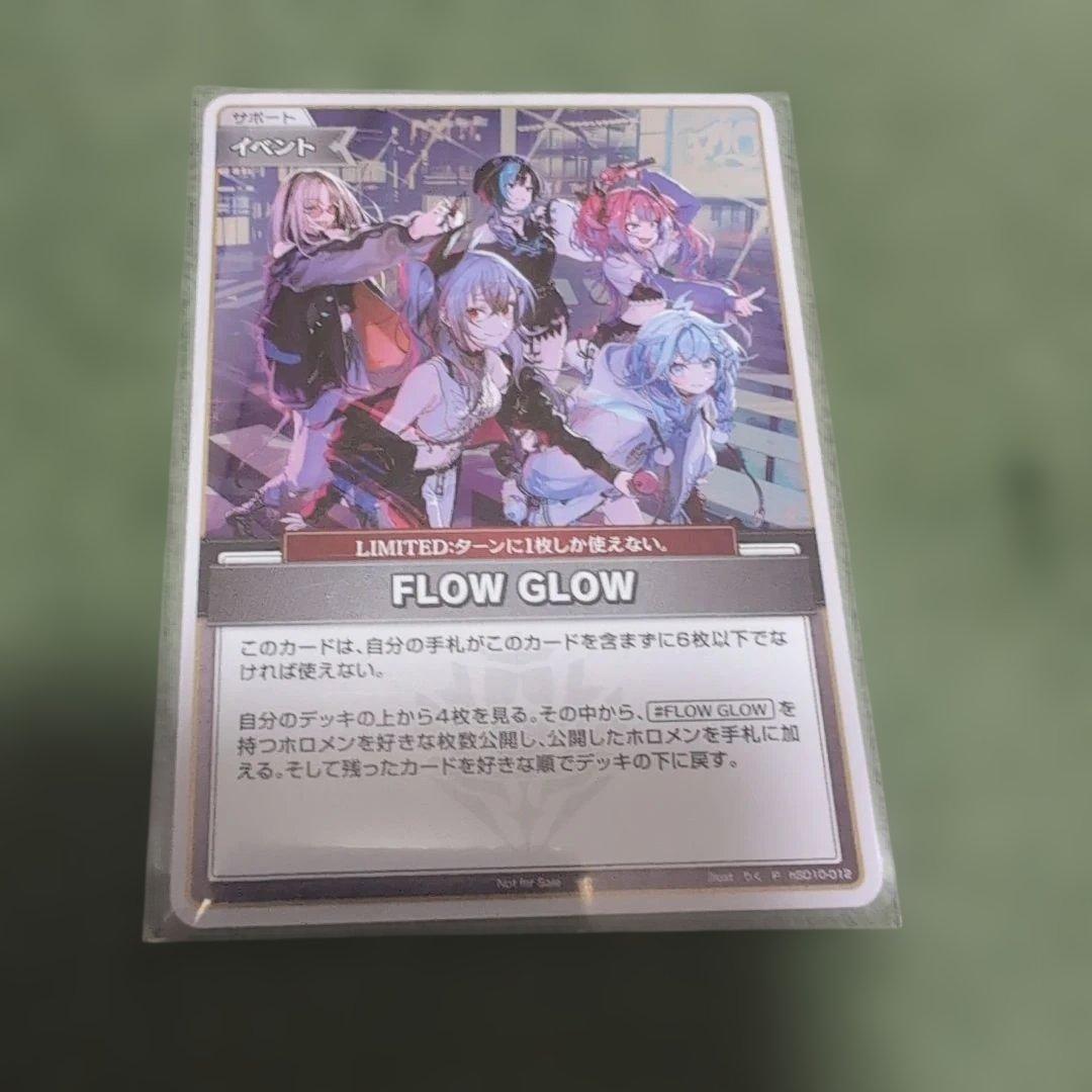 FLOW GLOW 綺々羅々ヴィヴィ直筆サイン入りCD