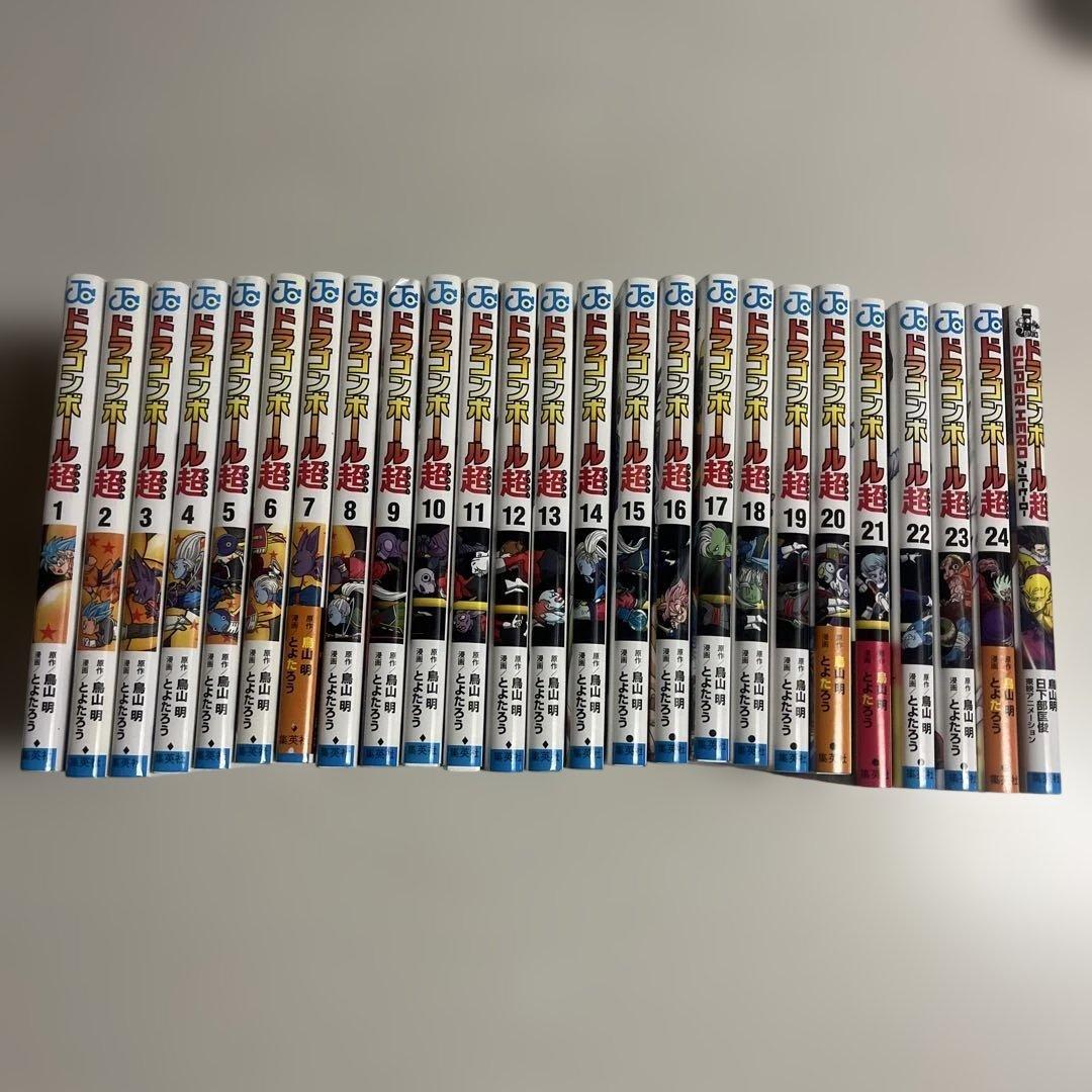 ドラゴンボール超　全巻24冊＋劇場版