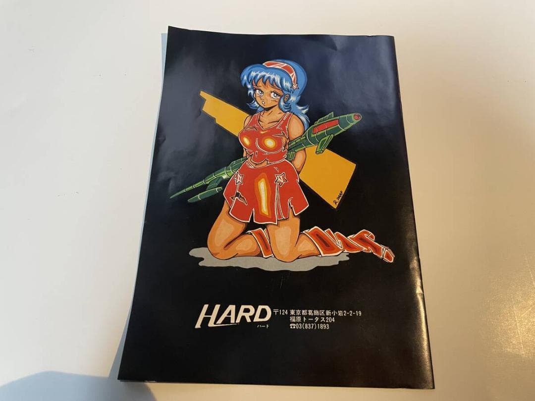 MSX 美少女コントロール　初期起動確認済