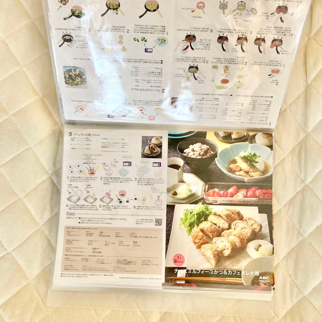 foodfarm １週間の減量レシピ　ファイル一冊