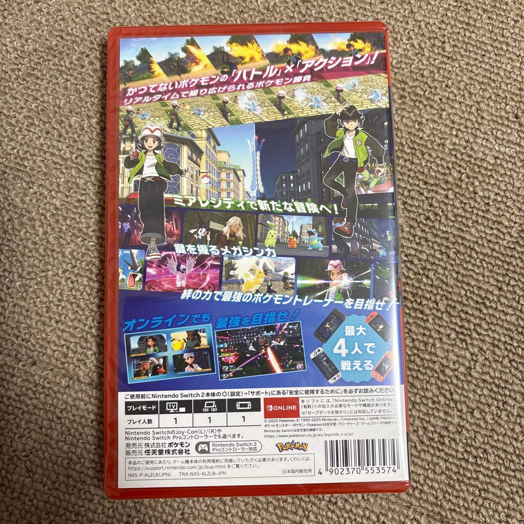 ポケモンレジェンズZA Switch2エディション ポケモンセンター早期購入特典