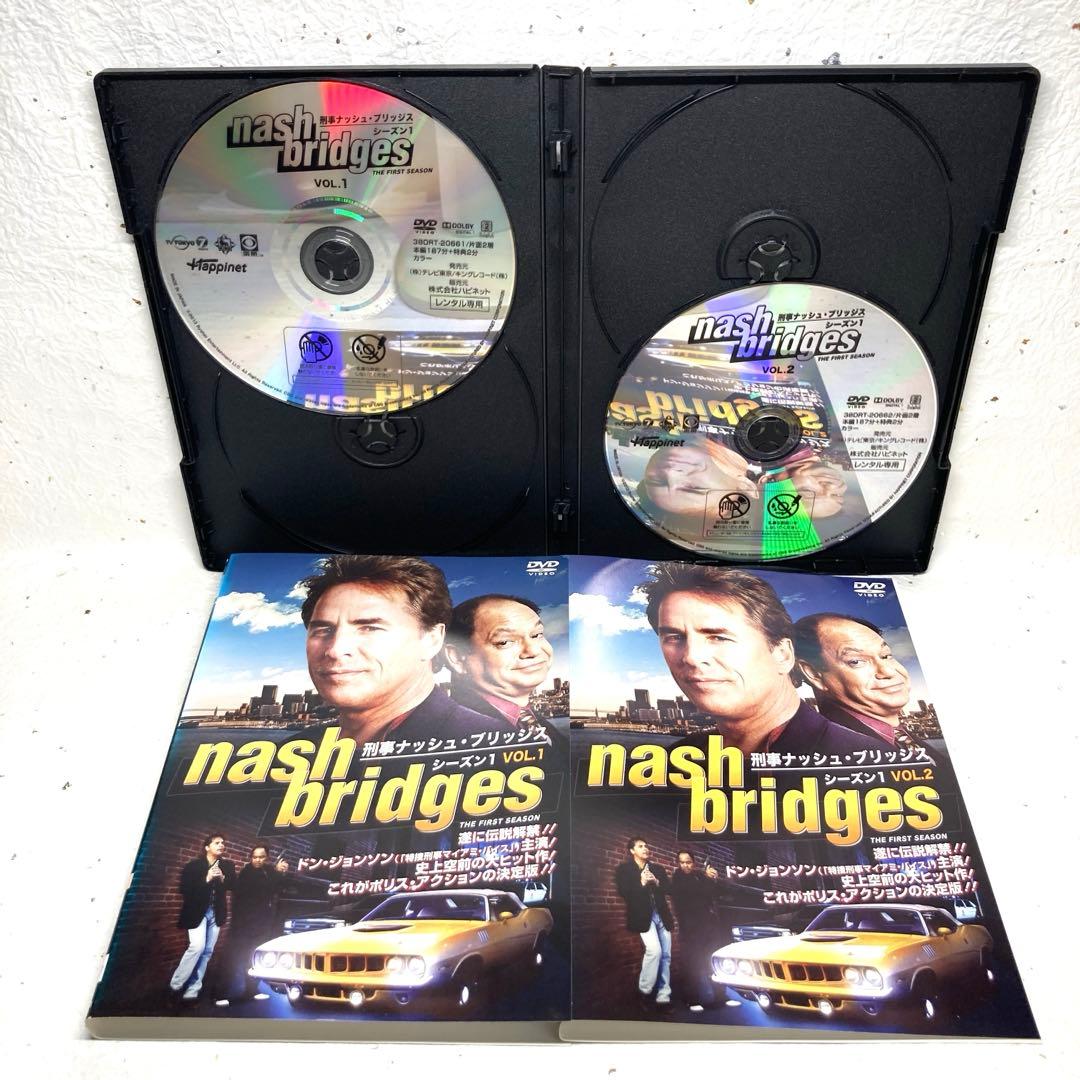 刑事ナッシュ・ブリッジス 計８巻 シーズン1＋シーズン2 DVD