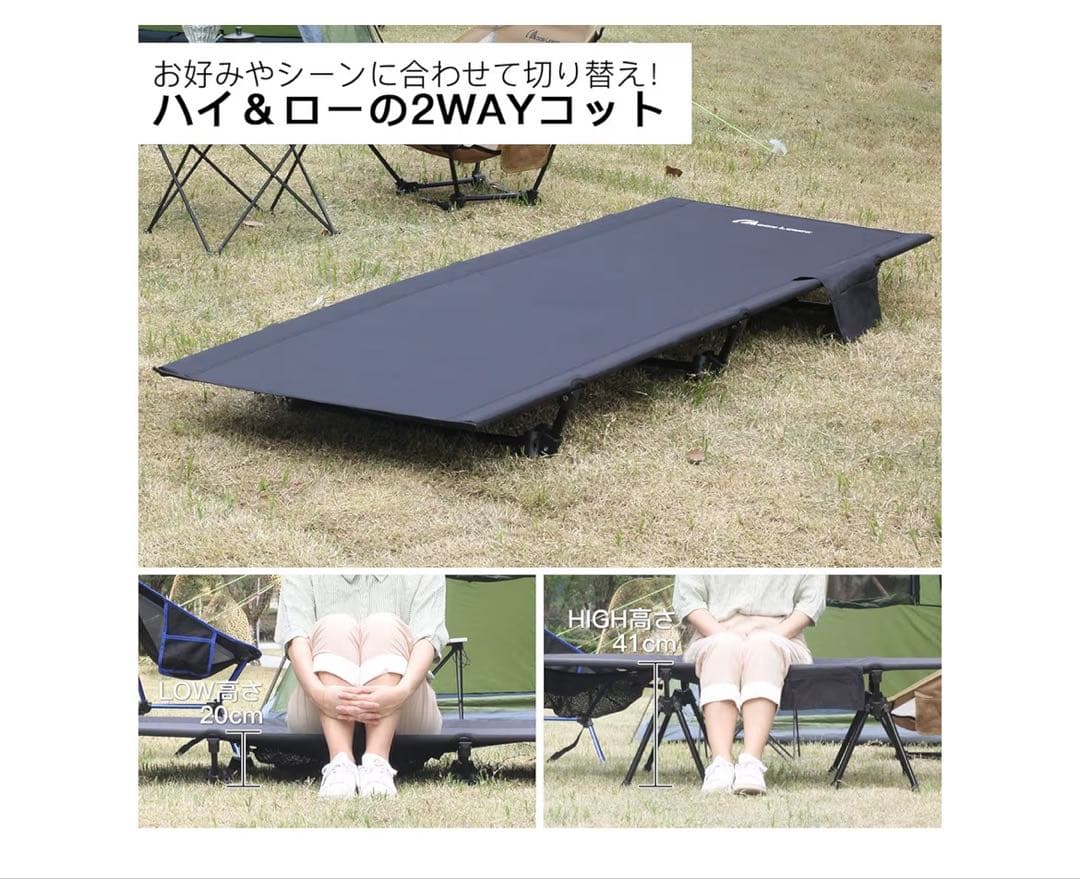 ❤️新品未使用❤️ムーンレンス第4代ワイド2way キャンプ寝具　コットグリーン