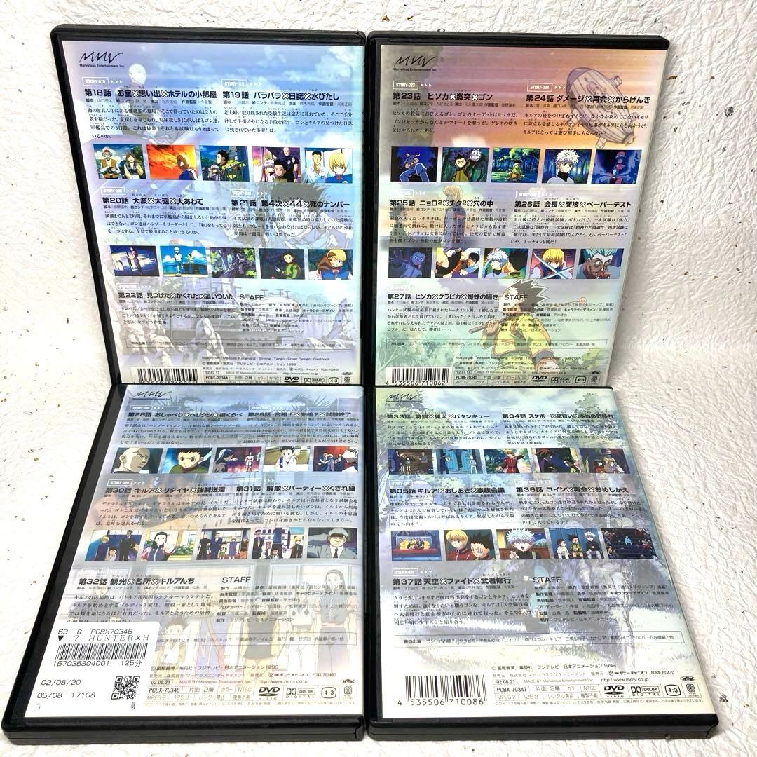 HUNTER×HUNTER (旧・1999年版) 全13巻 DVD