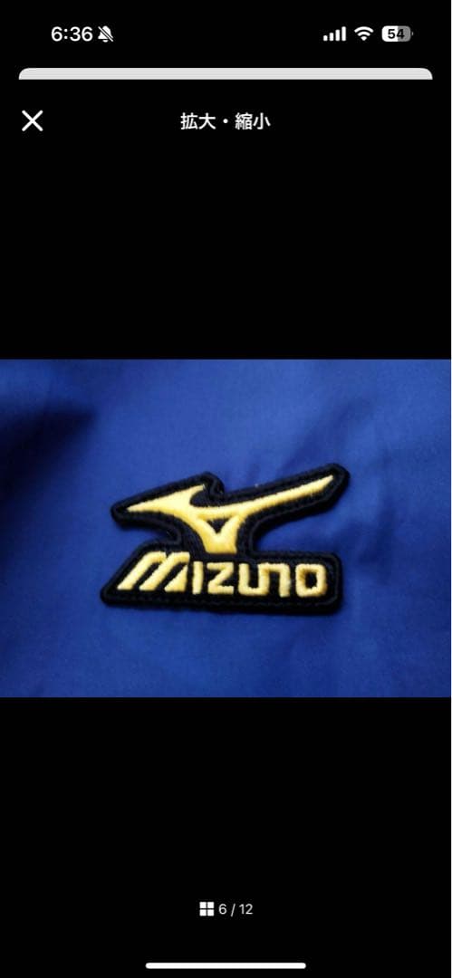 ミズノプロ　セットアップ　上下Mizuno Pro ネイビー ジャケット・パンツ
