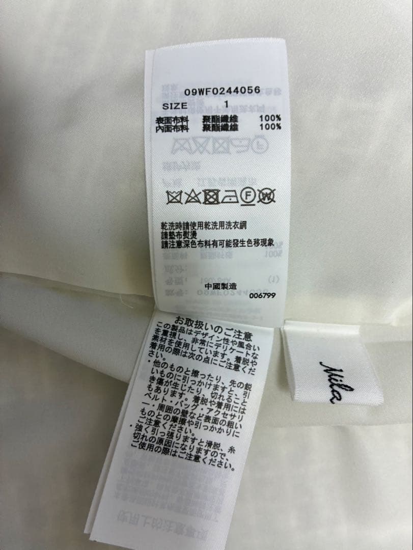 ミラーオーウェン　春ツィードベスト　ジレ 美品　サイズ 1