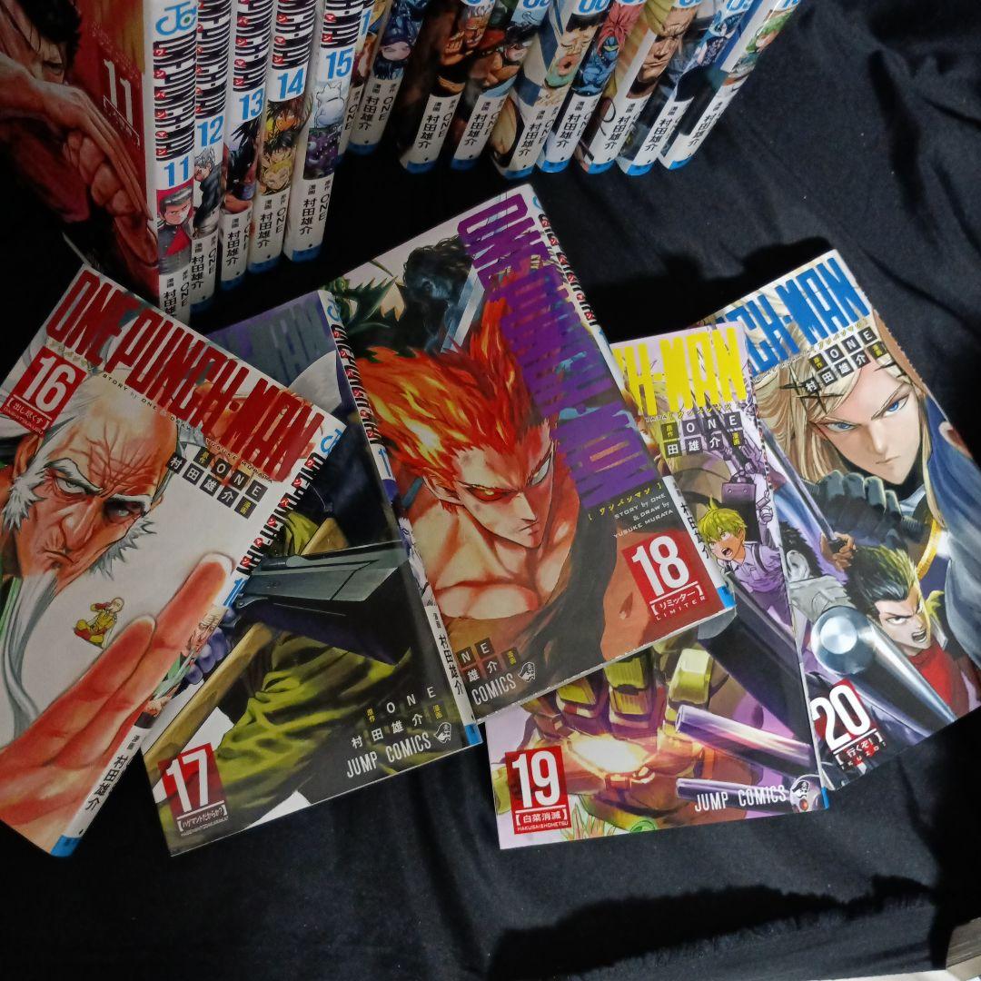 ONEPUNCHMAN ワンパンマン現35巻全巻セット