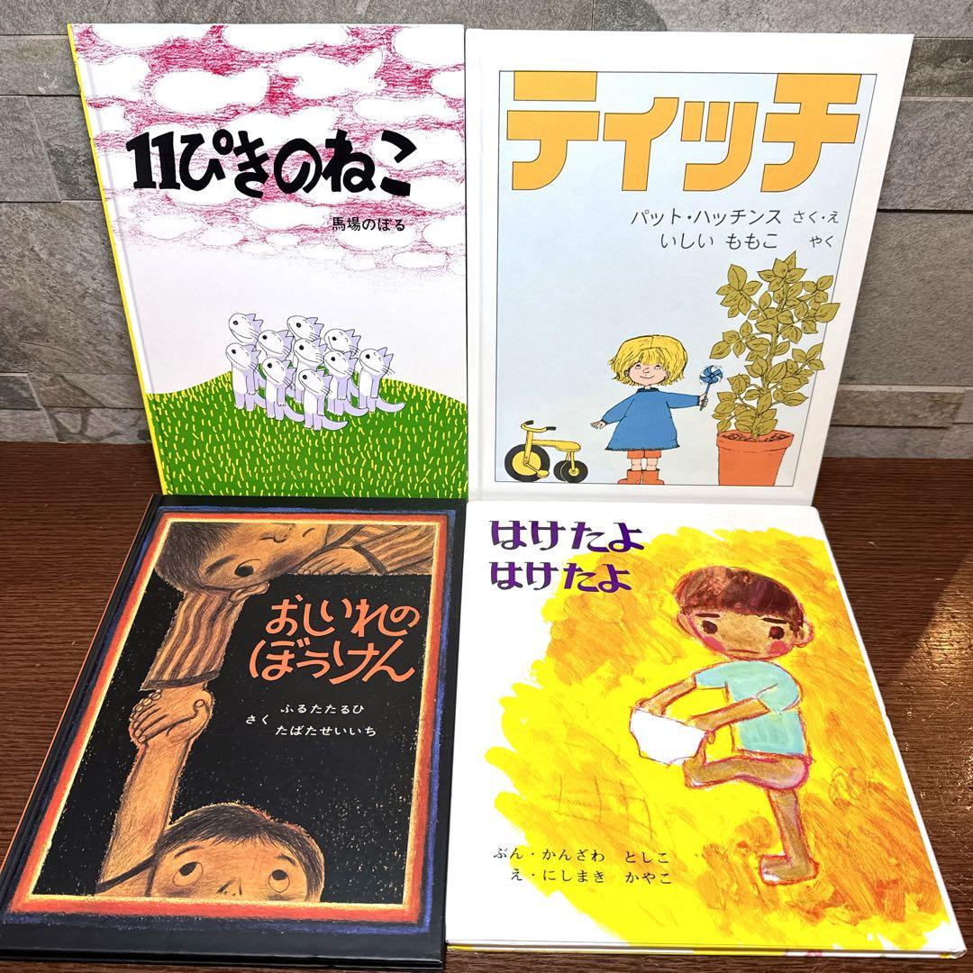 【くもん推薦図書 セット】50冊 絵本 まとめ売り 人気名作多数