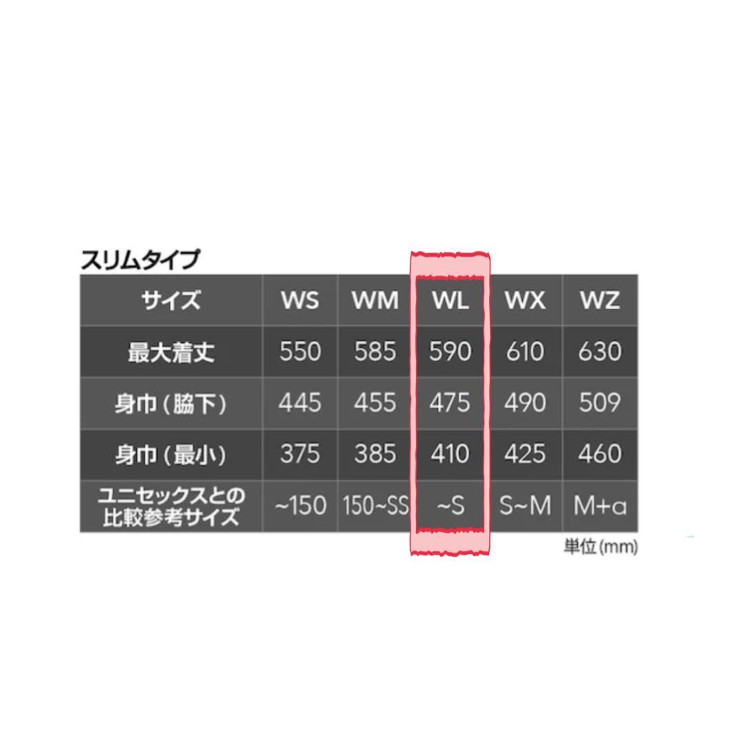 ボウリングウェア Rankseeker うららぼ アパタイト ウーマンスリムWL