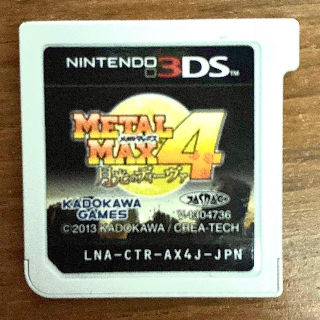 L MAX 4 (ニンテンドー3DS)月光のディーヴァ（ソフトのみ）
